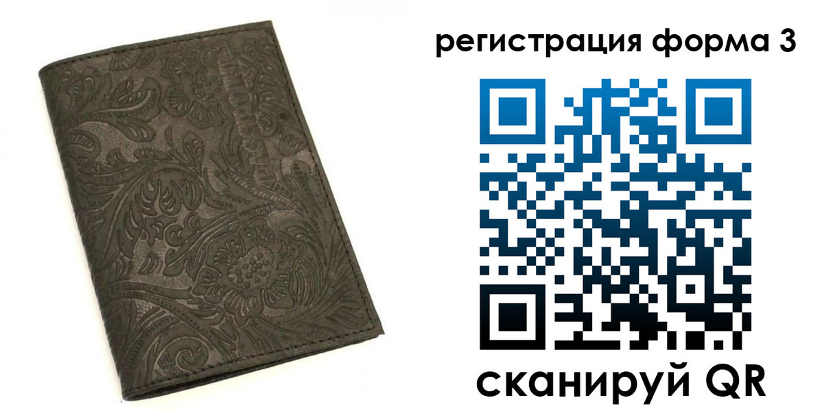 пропишу в квартире в Асбесте