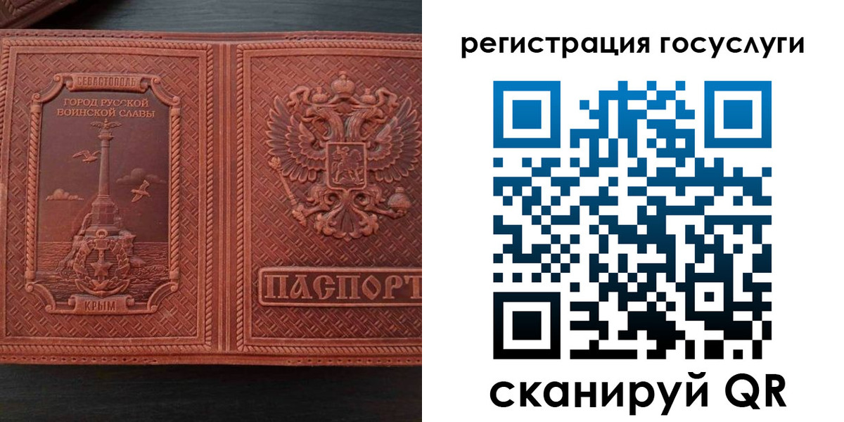 прописка 2025 в Асбесте