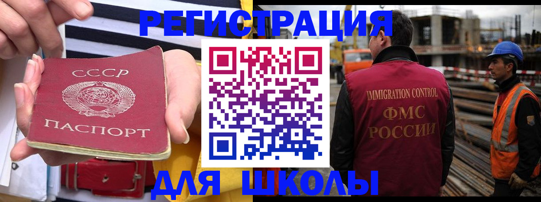 временная регистрация в квартире в Асбесте