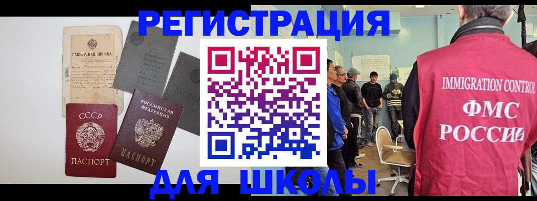 временная регистрация собственник в Асбесте